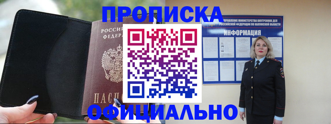 найти адрес прописки в Приволжске