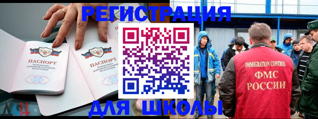 временная регистрация для всех в Приволжске